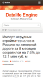Mobile Screenshot of intersvoboda.com